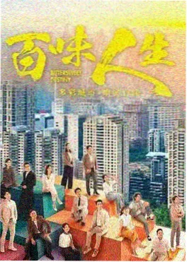 穿越成反派千金的第一天 短剧速看