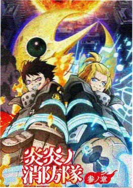 墨水与剑 漫画同人作品封面