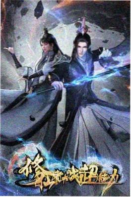 签售会上的不速之客 漫画同人