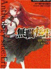 一本书的旅行 综艺节目