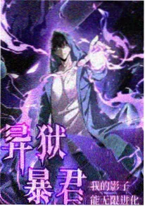 重绘轻小说封面师的烦恼 漫画封面